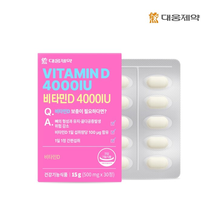 [대웅제약] 비타민D 4000IU (500mg x 30정) (30일분) x 1개