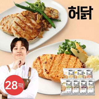 [허닭] 일품 닭가슴살 스테이크 7종 28팩