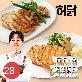 [허닭] 일품 닭가슴살 스테이크 7종 28팩