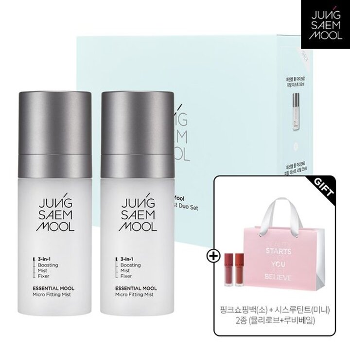(신세계강남점)정샘물 에센셜 물 마이크로 피팅 미스트 55ml 리필팩 듀오 세트 (+공용기)