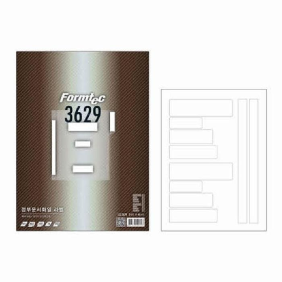 (주)셀러허브 라벵용지 라벨지 정부 문서 파일 10칸 20매 LQ-3629