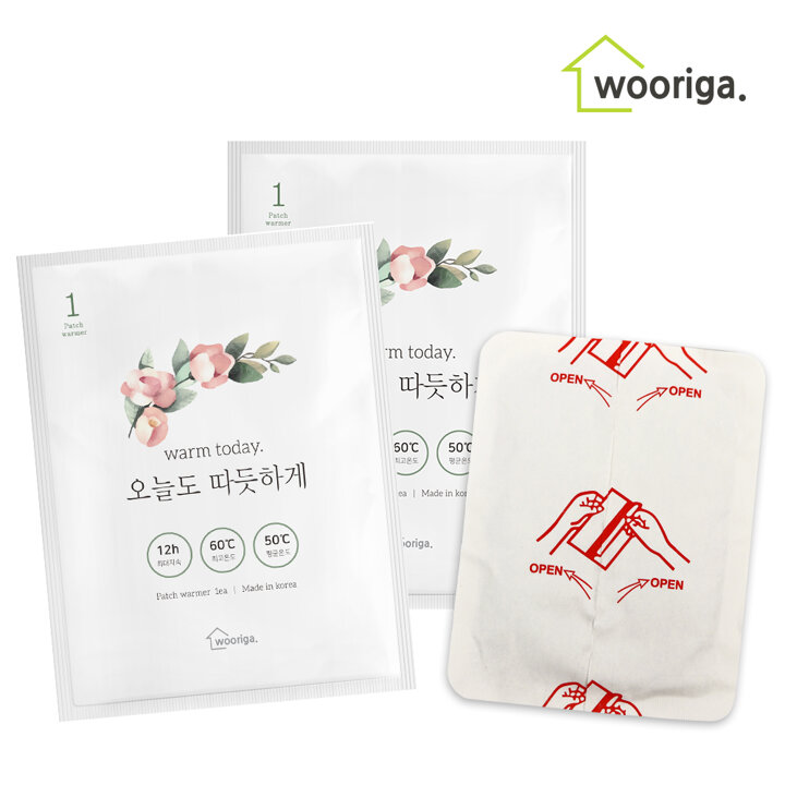스페셜에디션 국내생산 붙이는 핫팩 50g 1팩 손난로 미니핫팩