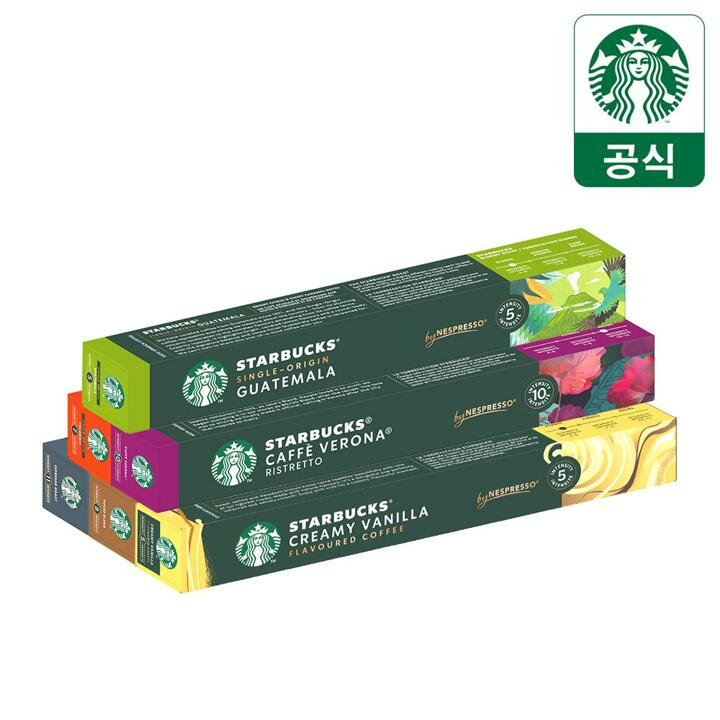 [무배+5만원이상 랜덤굿즈] 스타벅스 캡슐커피 by 네스프레소 5BOX