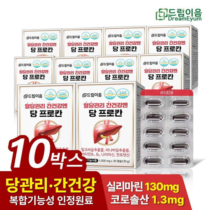 드림이음 바나바잎 혈당케어 밀크씨슬 간건강엔 당프로칸 10박스 10개월분