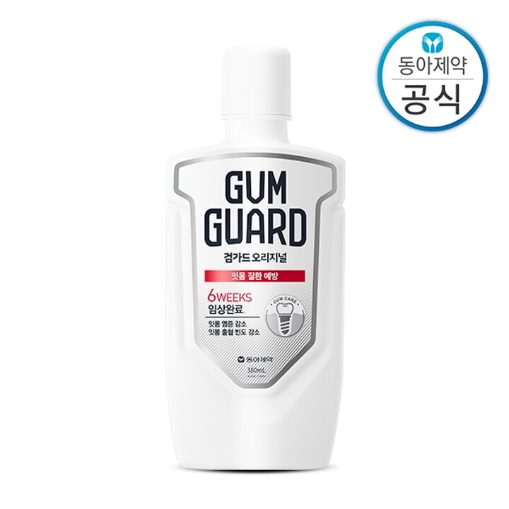 가그린 검가드 오리지널 가글 380ml 구강청결제 잇몸질환 케어 임플란트 관리 충치예방