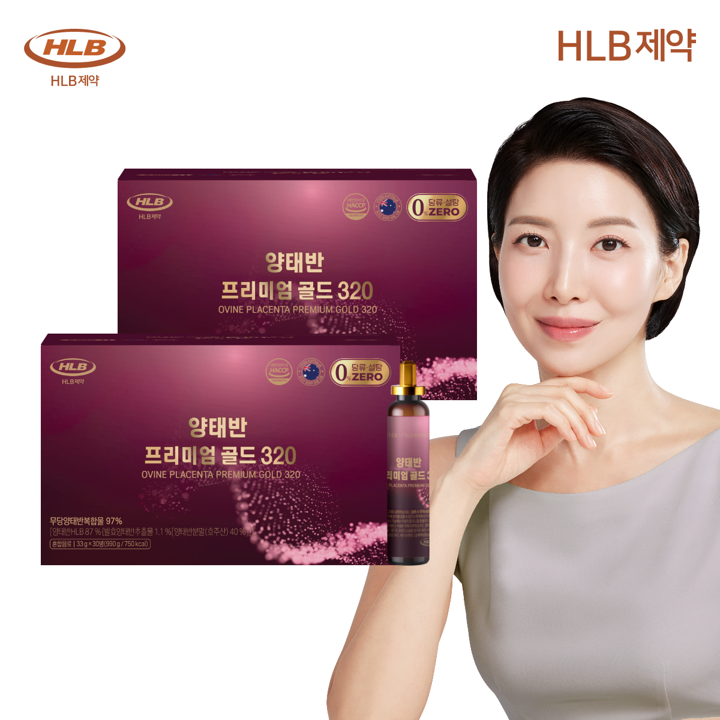 [HLB제약] 양태반 인텐시브 320 2박스(60병)