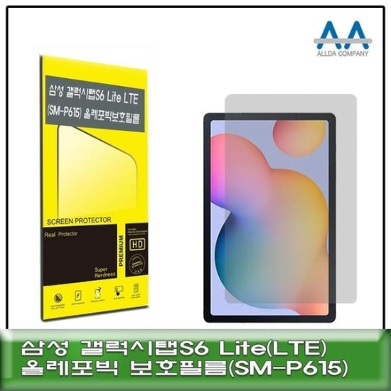 [하프클럽/셀러허브 가전]보호필름 갤럭시탭S6 Lite LTE SM P615 -P435063991