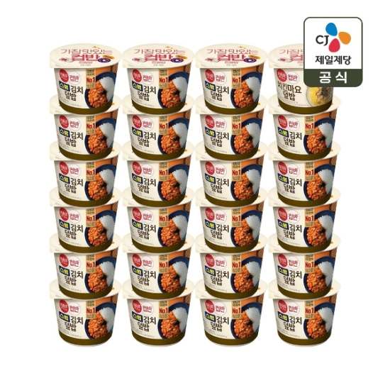 [하프클럽/CJ제일제당]햇반 컵반 스팸김치덮밥 251g x23개 치킨마요덮밥 233g..