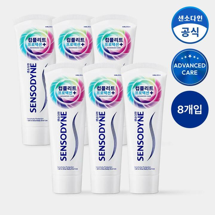 센소다인 컴플리트 프로텍션 플러스 치약 100g x8개