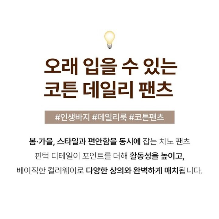 남녀공용 워싱 코튼 와이드 핀턱 밴딩 팬츠 (SA029)