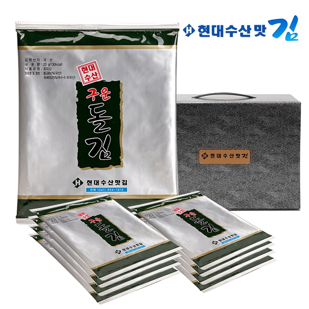 현대수산맛김 보령 대천김 돌김 전장김 15봉/조미김/구운김