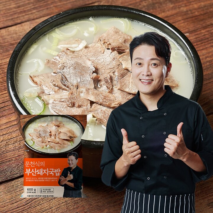 문천식 부산 돼지국밥 600g x 5팩