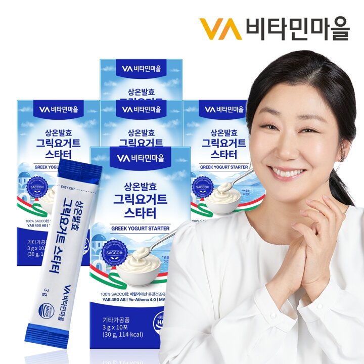 비타민마을 아테네대학교 인증유산균사용 그릭요거트 스타터 10포 x 6박스 (총60포)
