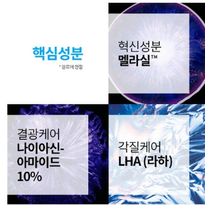 멜라B3 3중 광채 브라이트닝 세럼  30ml