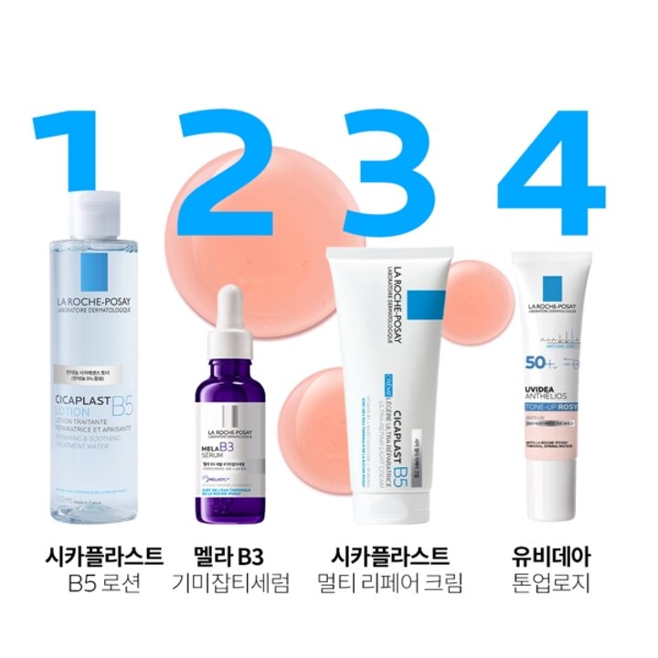 멜라B3 3중 광채 브라이트닝 세럼  30ml
