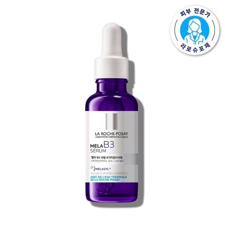 멜라B3 3중 광채 브라이트닝 세럼  30ml