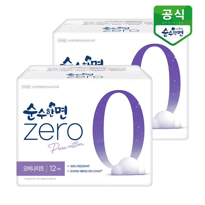 순수한면 제로 오버나이트 12P x 2팩