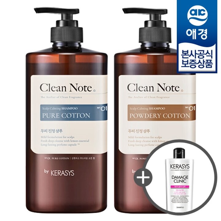 [애경] 케라시스 클린노트 샴푸/트리트먼트 1L x2개 +샴푸 180ml 증정