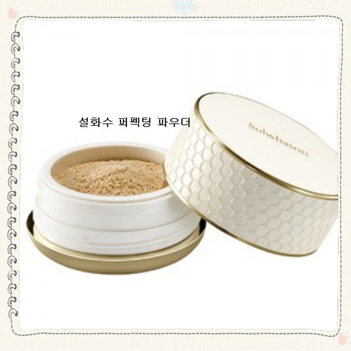 퍼펙팅 파우더20g 23N호 샌드,