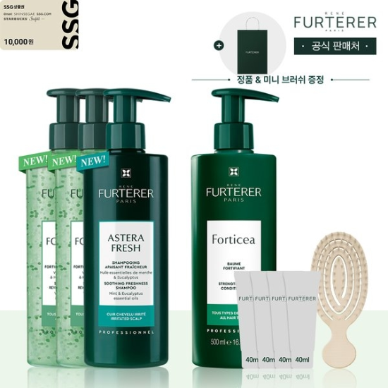 (신세계강남점)[3+1] 포티샤n아스테라 샴푸 500ml 트리오(+1만원 상품권+포티샤마스크+랜덤 40mlX4+미니브러쉬)