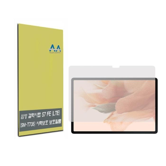 갤럭시탭S7 이무 FE LTE(SM-T735) 블루라이 트차단