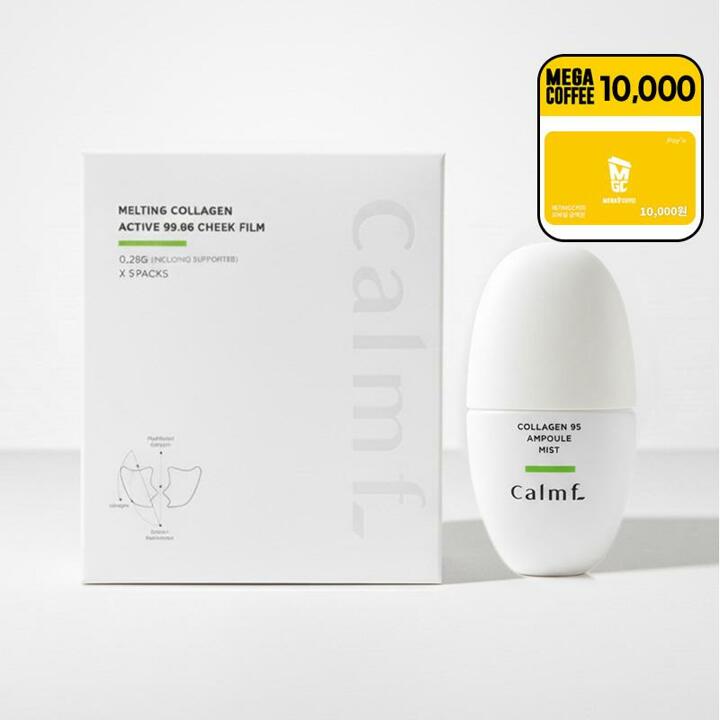 [구매시 메가커피 1만원][더블 보습케어 2종]캄프 멜팅 콜라겐 액티브 99.94 치크 필름 5매 + 콜라겐 95 앰플 미스트