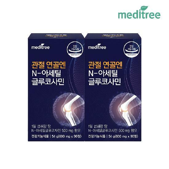메디트리 관절 연골 N-아세틸 글루코사민 2박스 180정 NAG 영양제 콘드로이친 MSM