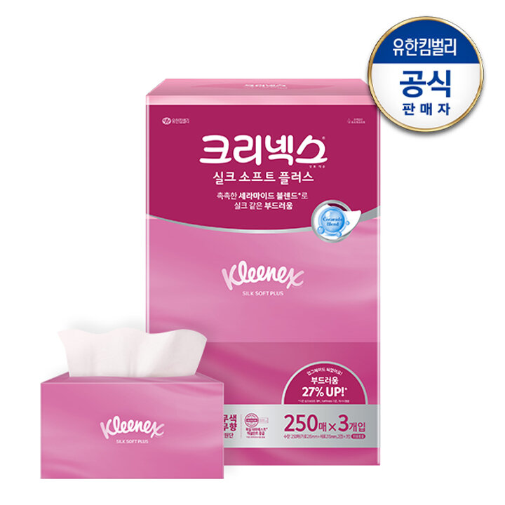 크리넥스 실크소프트 플러스 250매X3입