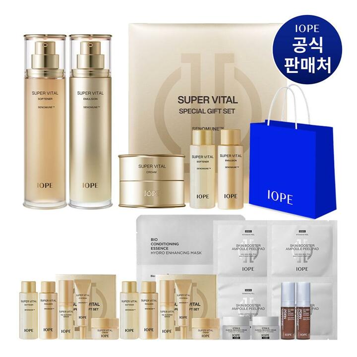 [내일도착/단독]아이오페 6세대 슈퍼바이탈 2종+여행용17종+쇼핑백