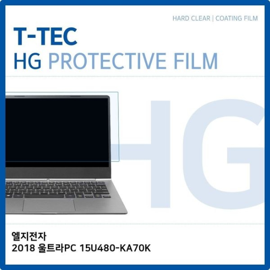 LG 2018 울트라PC 15U480-KA70K 고광택 필름