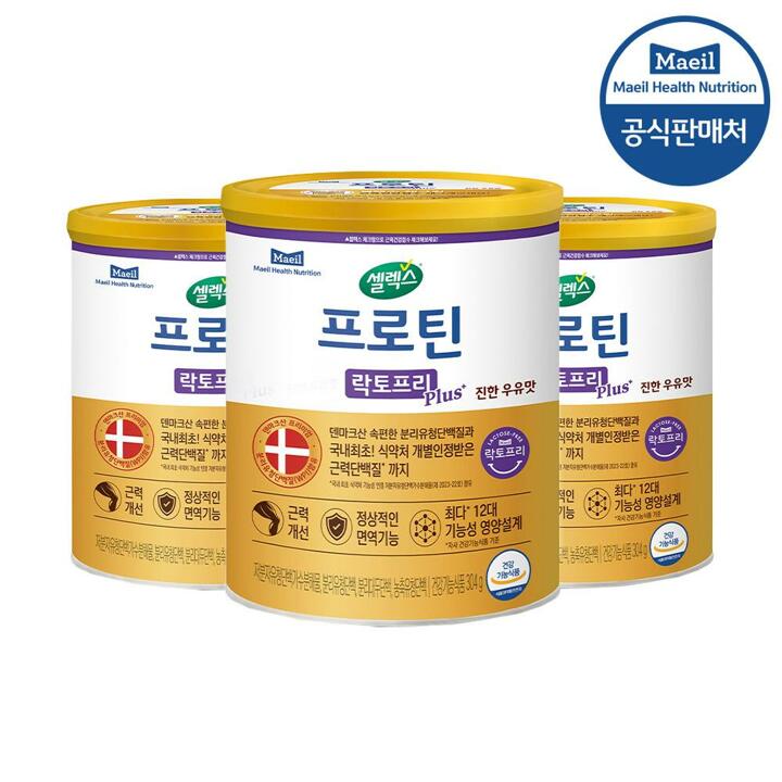 셀렉스 프로틴 락토프리 플러스 304g 3캔