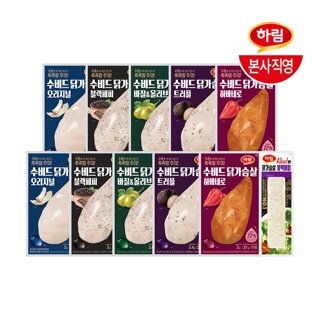 하림ㅣ 수비드 닭가슴살 5종 혼합 10팩 + 닭가슴살리얼바 블랙페퍼 70g