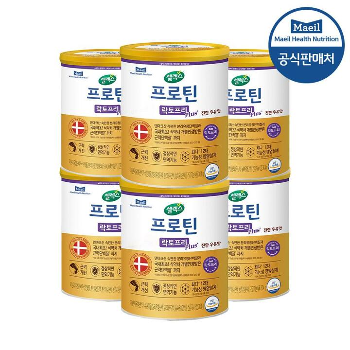셀렉스 프로틴 락토프리 플러스 304g 6캔