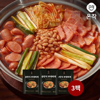 [온작]송탄식 부대찌개 800g 3팩