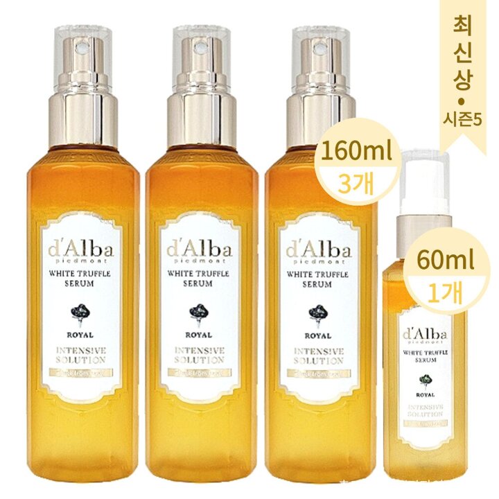 달바 로얄 미스트 세럼 160ml 3개 60ml 1개