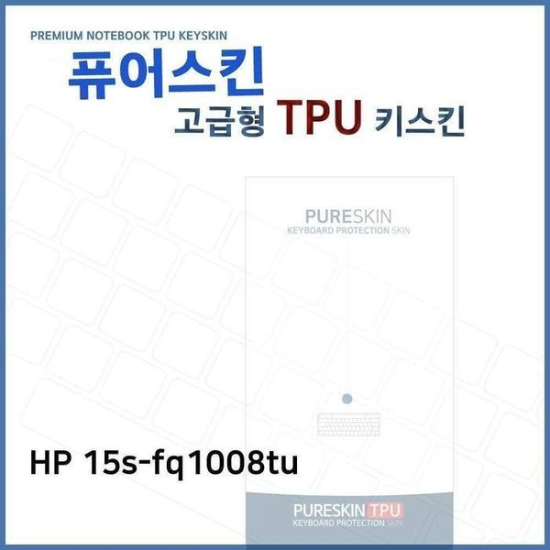 [하프클럽/셀러허브 가전]키스킨 TPU키스킨 고급형  15s fq1008tu