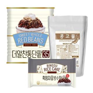 ★여름간식대전★ 통단팥 흑임자빙수떡세트 (통단팥35 820g+콩고물+흑임자빙수떡) /여름디저트 홈카페