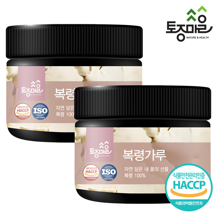 [토종마을] HACCP인증 국산 복령가루 200g X 2개