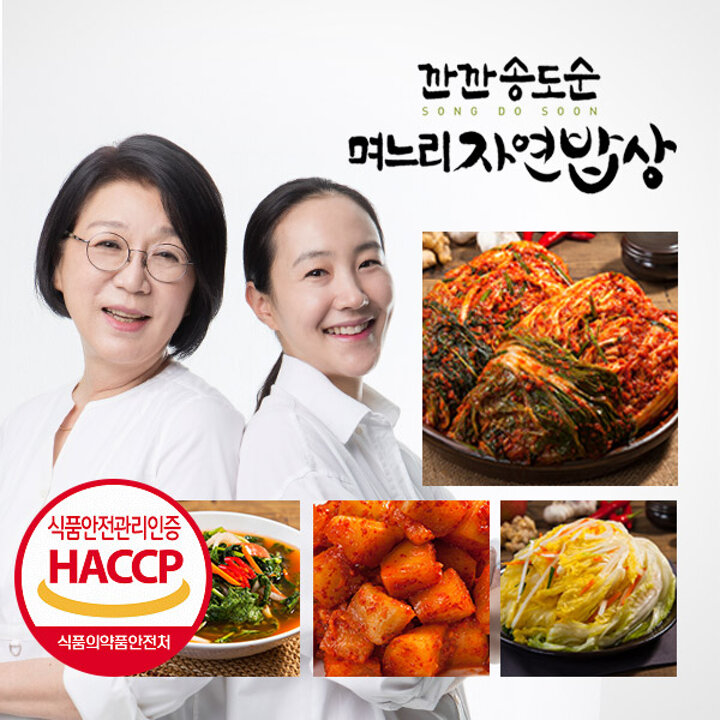 [G]깐깐 송도순 포기김치 5kg + 백김치 3kg