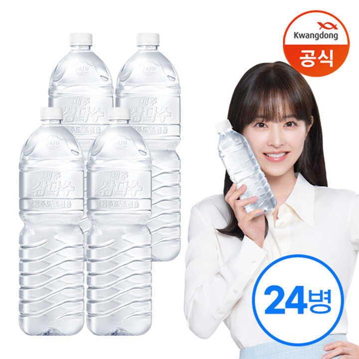 [광동] 삼다수 그린 2L x24병 (유라벨/무라벨 랜덤발송) /생수 /무라벨