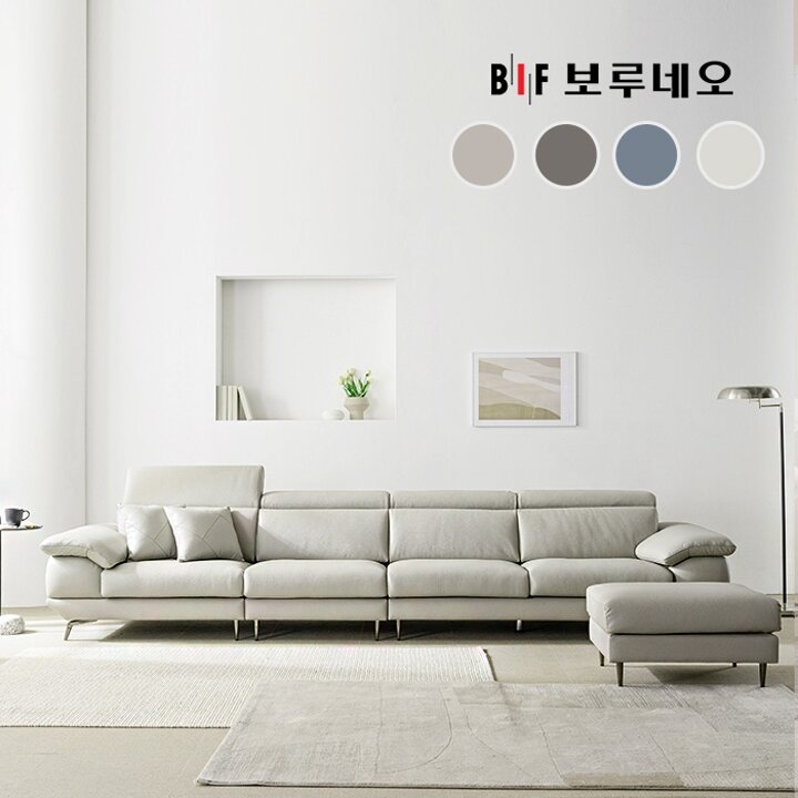 BIF보루네오 디에르 디아모 천연통가죽 6인 소파