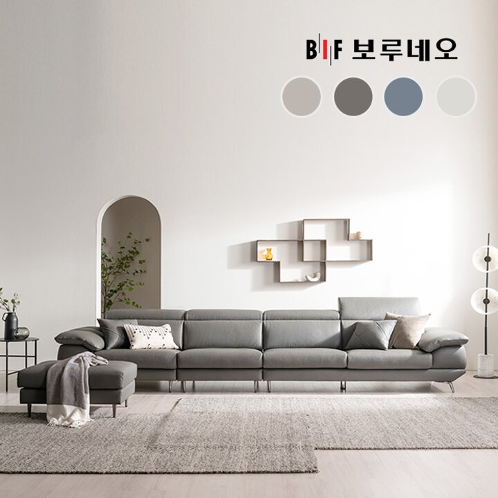 BIF보루네오 디에르 디아모 천연통가죽 6인 소파