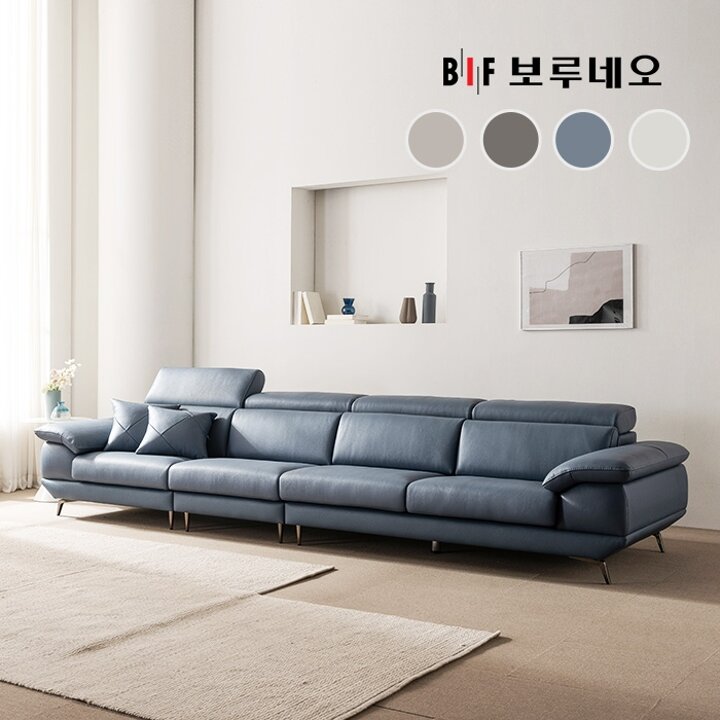 BIF보루네오 디에르 디아모 천연통가죽 6인 소파