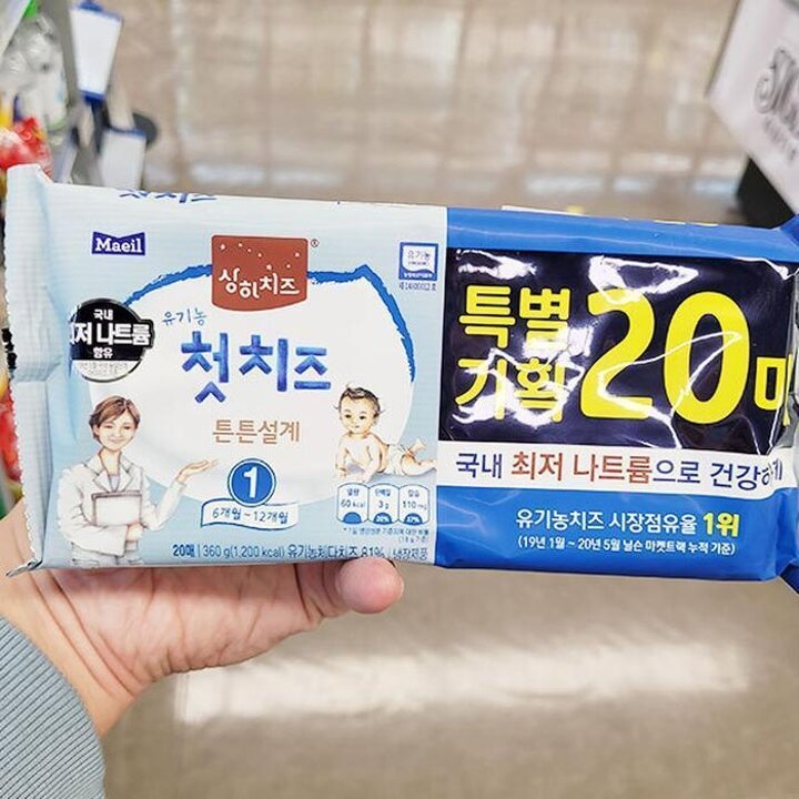 상하치즈 유기농 첫치즈 1단계 180g x 2개 b89736 (29260009)