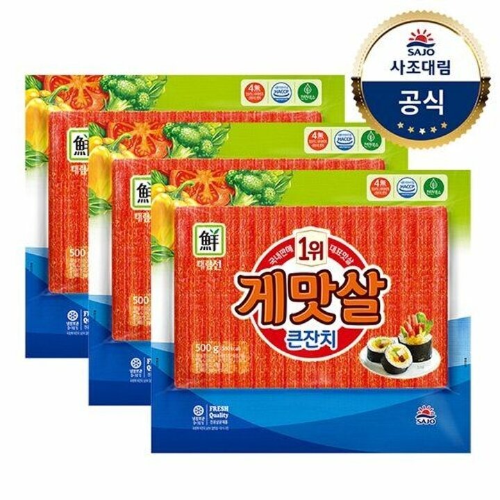 대림냉장ㅣ게맛살큰잔치 500g x3개