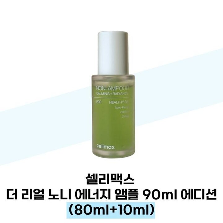 [셀리맥스]셀리맥스더리얼노니에너지앰플90ml에디션(80ml+10ml)