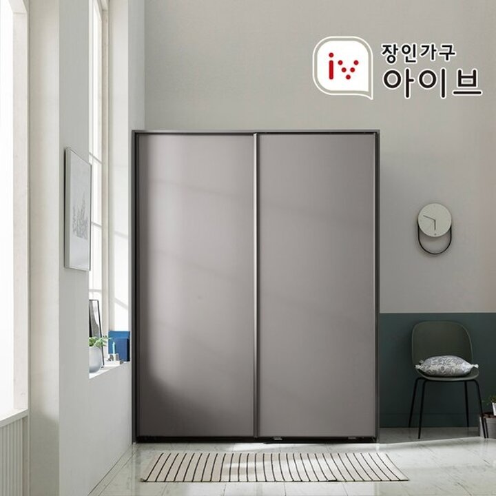 뉴로아 매트 1600 행거형 슬라이딩 옷장