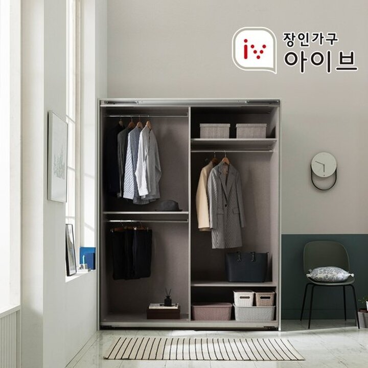 뉴로아 매트 1600 행거형 슬라이딩 옷장