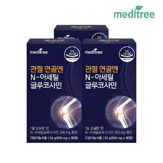 메디트리 관절 연골 N-아세틸 글루코사민 3박스 270정 NAG 영양제 콘드로이친 MSM