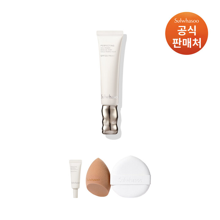 설화수[공통]퍼펙팅 베일 프라이머 35ml SPF30